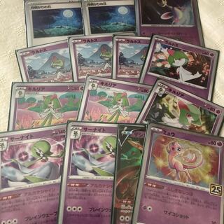 本日まで月明かりの丘　他サーナイトデッキパーツ