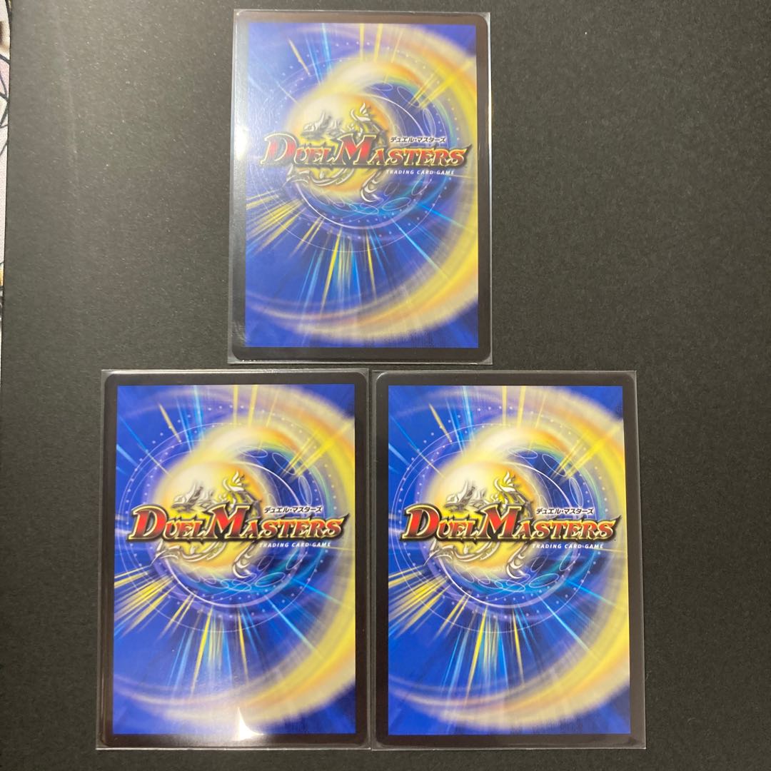 Bormetheus, warrior, dragon "Wuwei" VIC 5/84