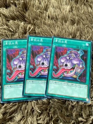 貪欲な壺 ノーマル JP031 3枚 3枚