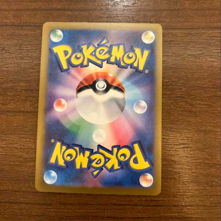 Pokémon Card GiratinaVSTAR UR