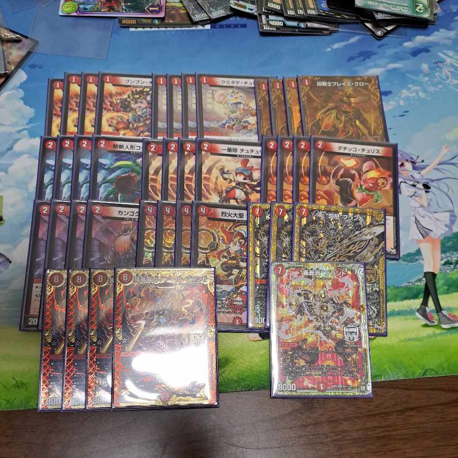 red string (traditionally fated lovers are joined by this unseen string, tied around one little finger of each)