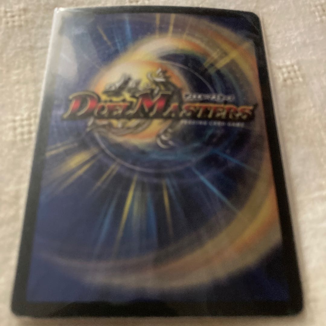 ボルメテウス・ホワイト・ドラゴン SR S8/S10