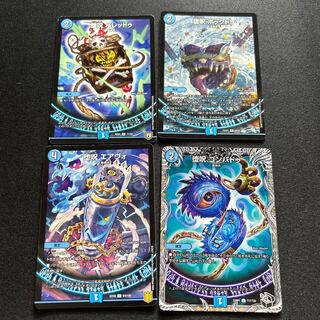 堕呪ゴンパドゥ堕呪ボックドゥ堕呪エアヴォ堕呪バレッドゥ