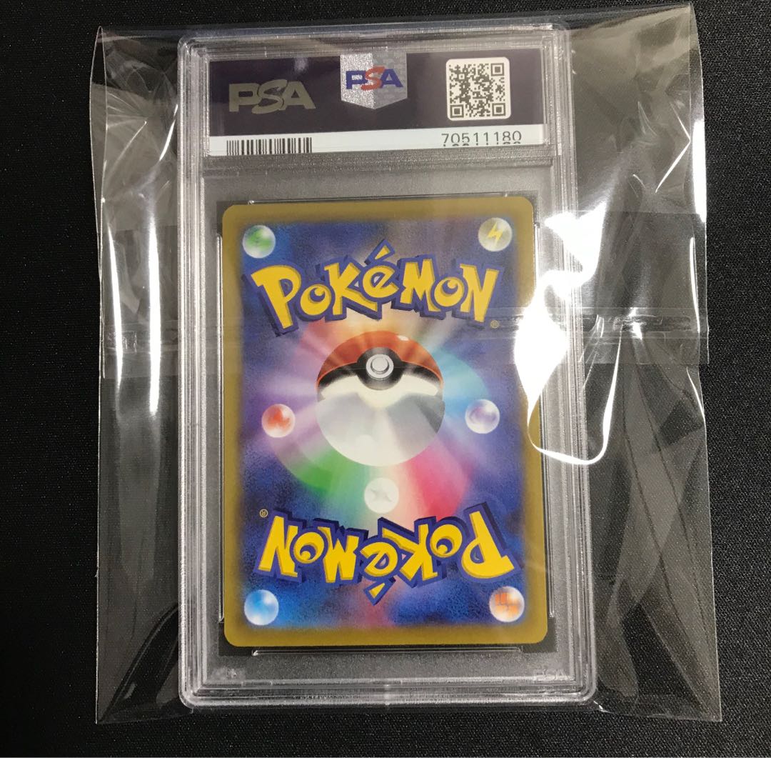 ミュウツーVSTAR SAR 221/172 psa10