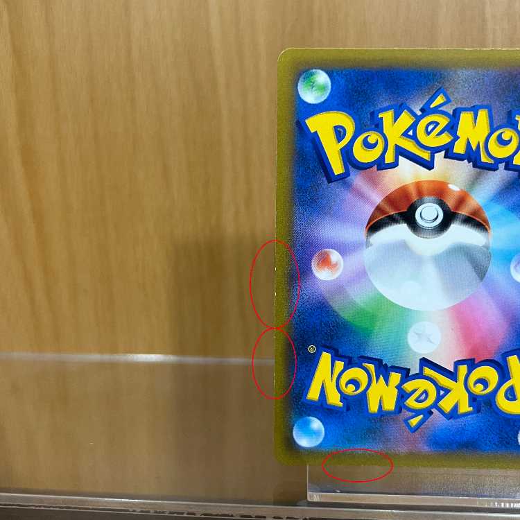 Cynthia's High Energy SR 114/100 S9 Pokémon Card Game Pokémon Card Game Pokéka