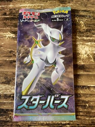 スターバース 未開封パック PK-584