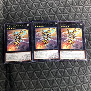 旋壊のヴェスペネイト