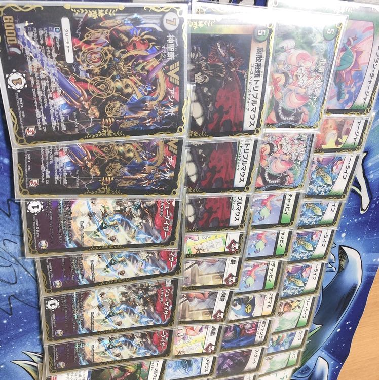 アナカラーシューゲイザーデッキ