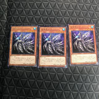 揺海魚デッドリーフ