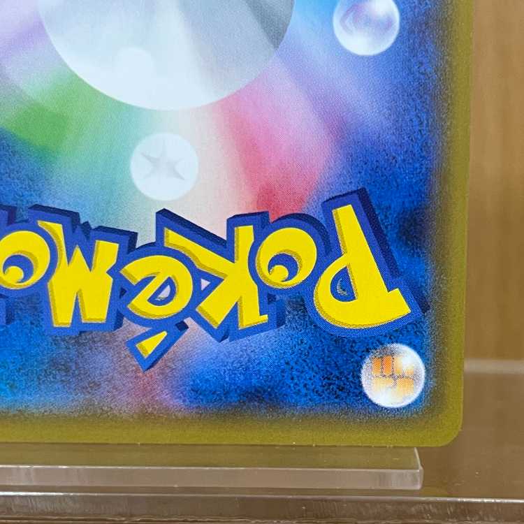 キバナ SR 07/067 S7D ポケモンカードゲーム ポケカ 1枚