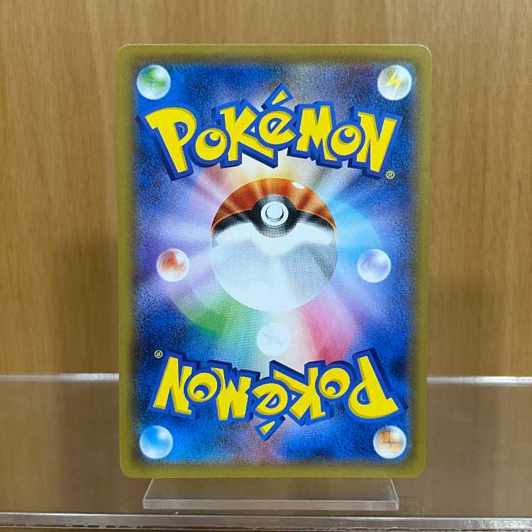 キバナ SR 07/067 S7D ポケモンカードゲーム ポケカ 1枚