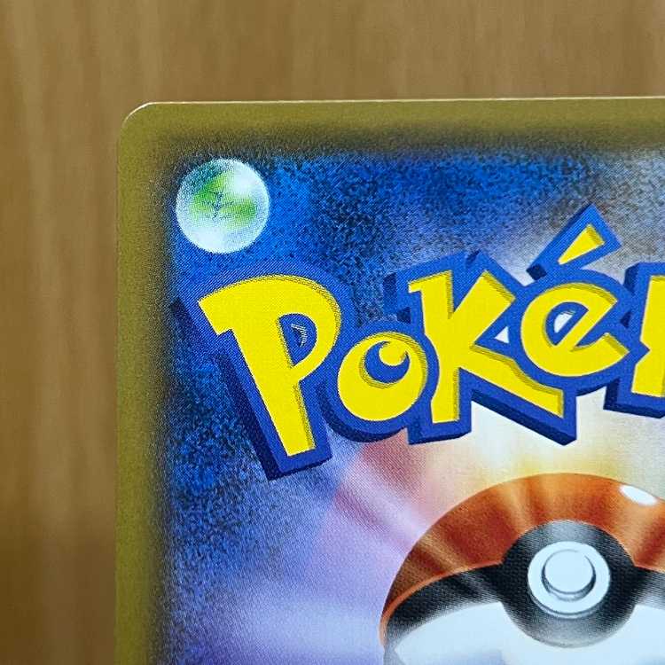 キバナ SR 07/067 S7D ポケモンカードゲーム ポケカ 1枚