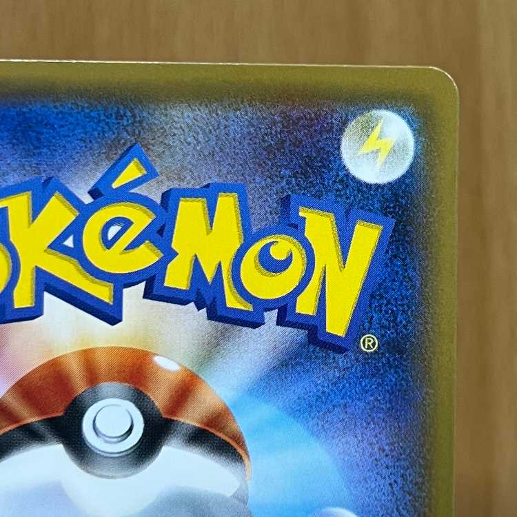 キバナ SR 07/067 S7D ポケモンカードゲーム ポケカ 1枚