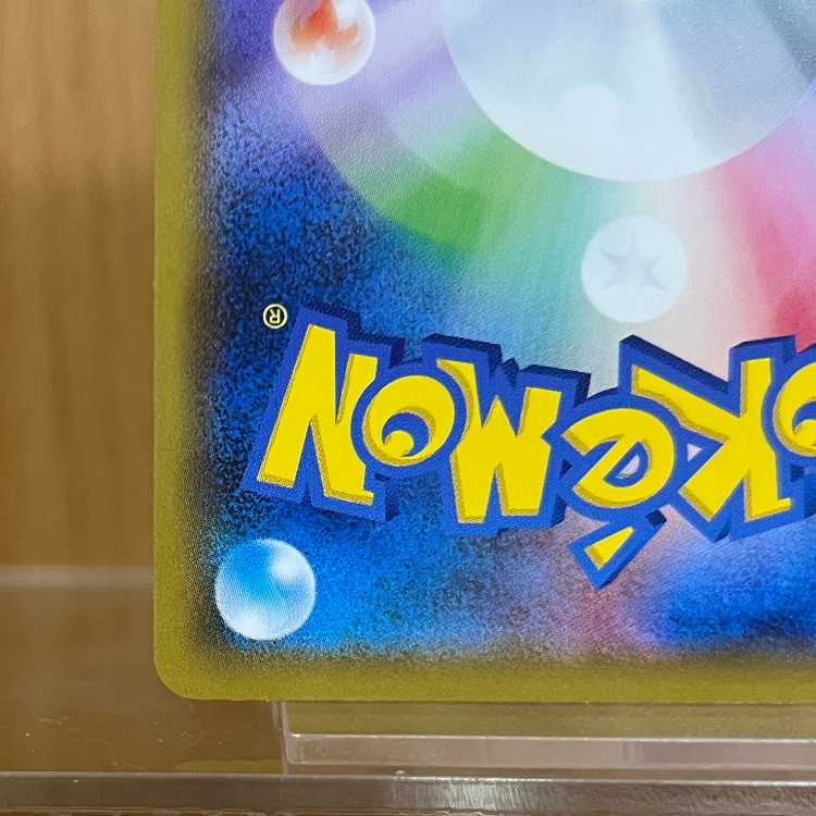 キバナ SR 07/067 S7D ポケモンカードゲーム ポケカ 1枚