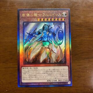 教導の騎士フルルドリスレリ