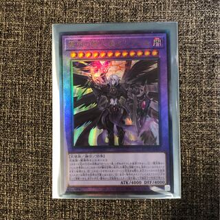 黎明の堕天使ルシフェル