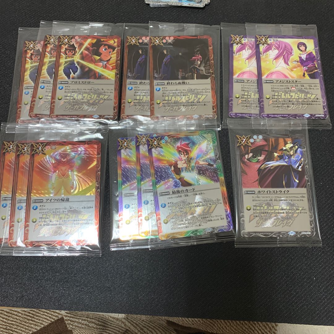 輪廻転生　キャンペーンカード