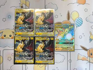 ピカゼク　ライライ +おまけ