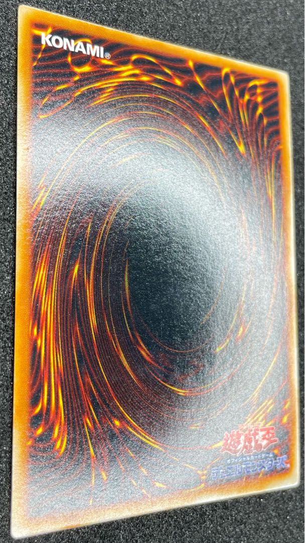 【遊戯王】トライホーンドラゴン【限定品】