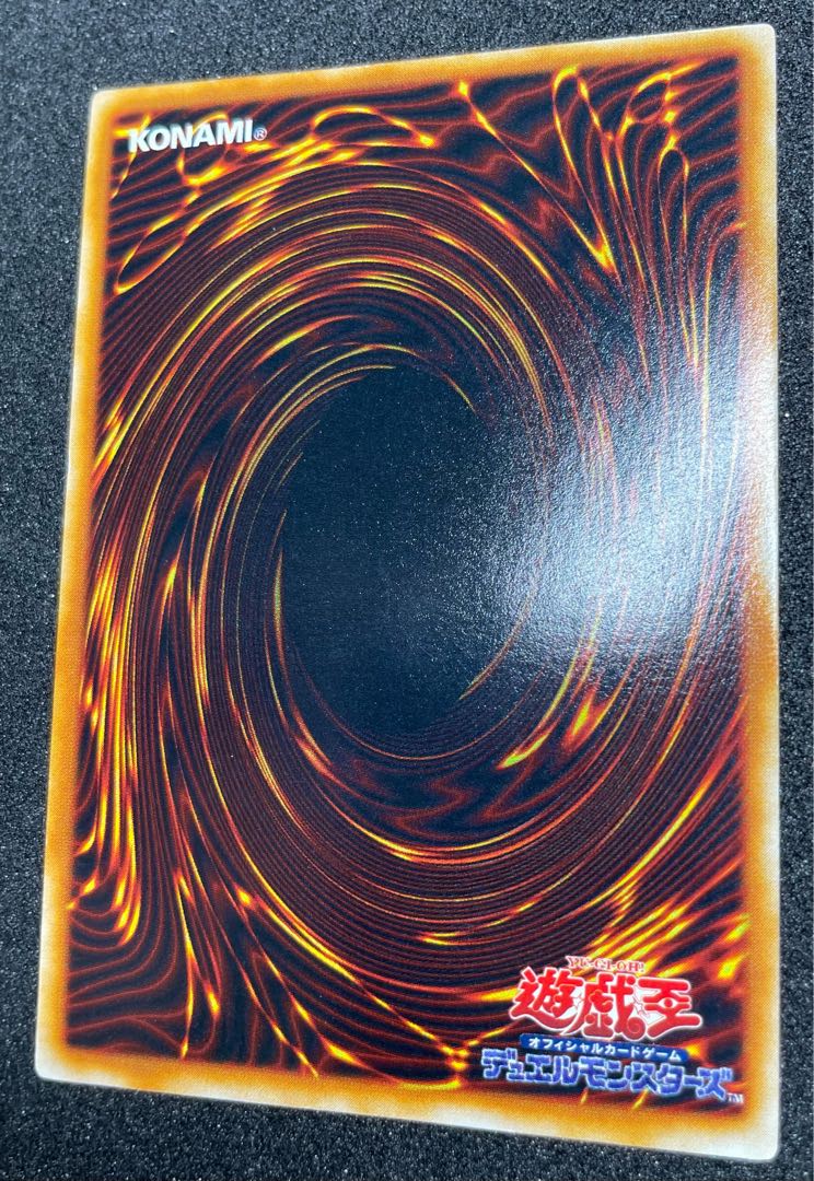 【遊戯王】トライホーンドラゴン【限定品】