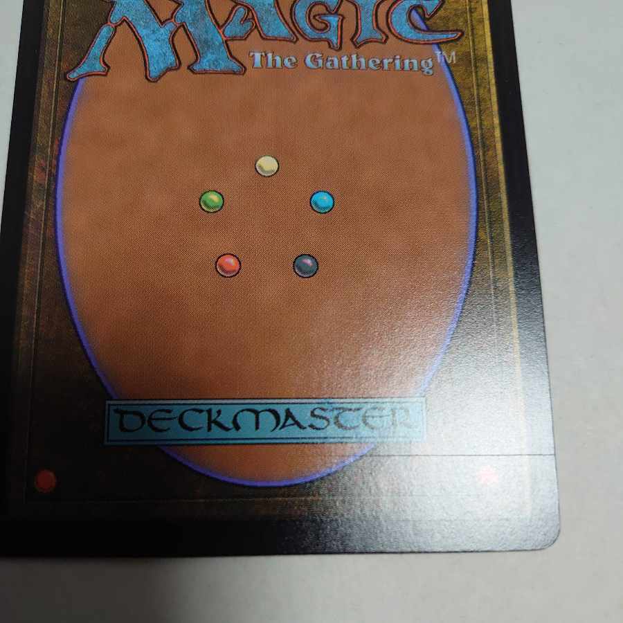 Reckless Impulse 3-piece set