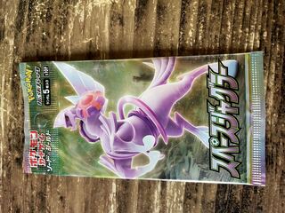 スペースジャグラー 未開封パック PK-572