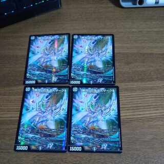 「無月」の頂 ＄スザーク＄  ゼニスザーク