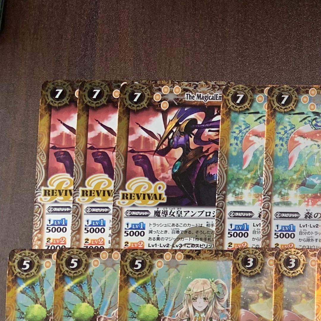 アンブロ　2枚セット　トレカ侍 2枚