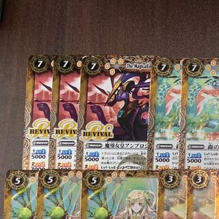 アンブロ　2枚セット　トレカ侍 2枚