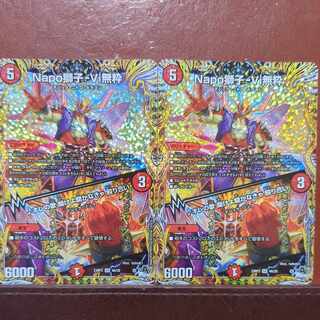 mhkセット割引 Napo獅子-Vi無粋｜オレの歌 聞けよ聞かなきゃ 殴り合い(シークレットレア仕様) SR 4A/20