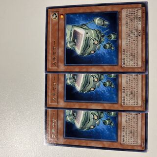 スキヤナー レア JP032