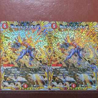 mhk set discount borshak sign (secret rare specs) u-foil 16a/20