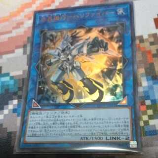 遊戯王 水晶機巧-ハリファイバー ウルトラ