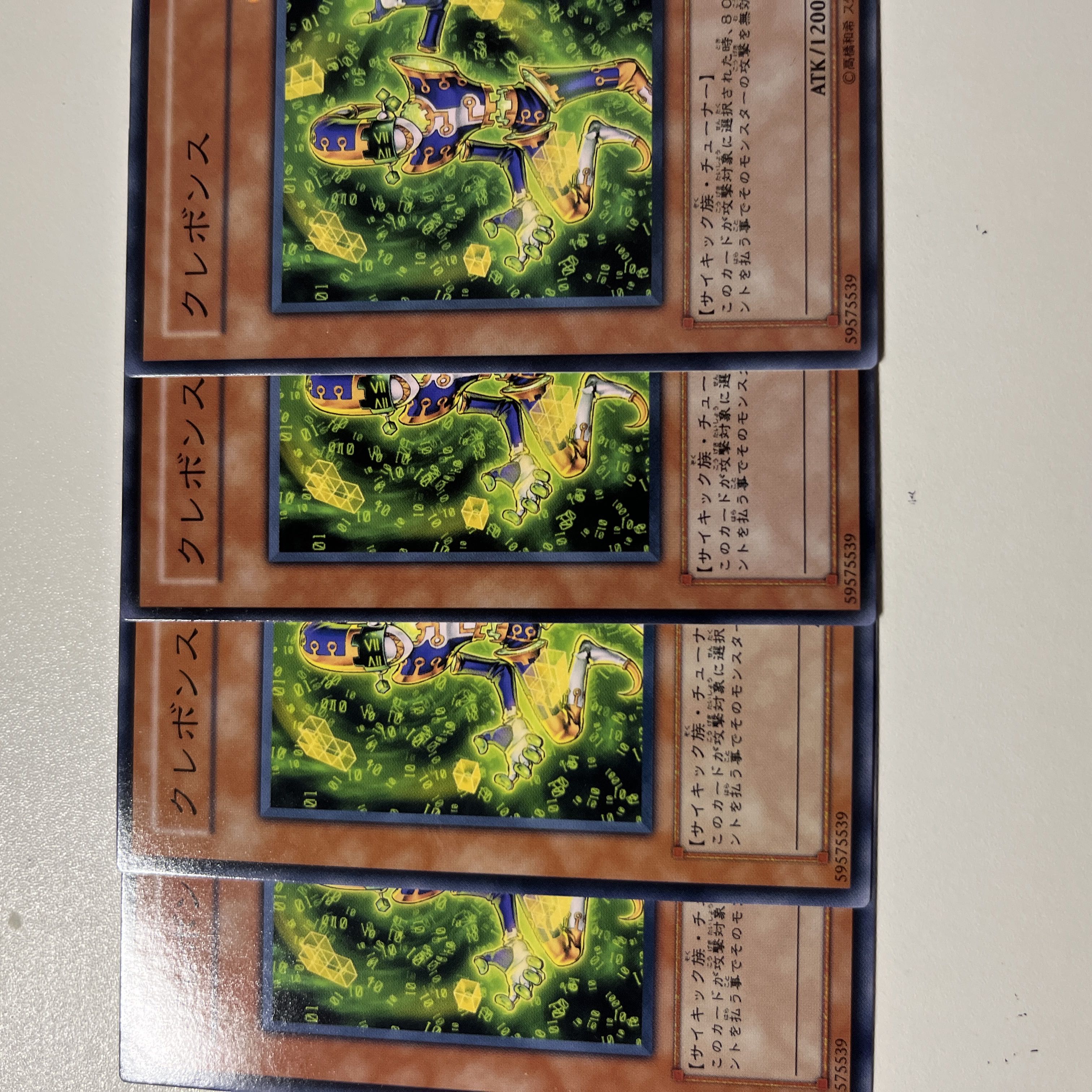 Krebons Normal JP018 1枚