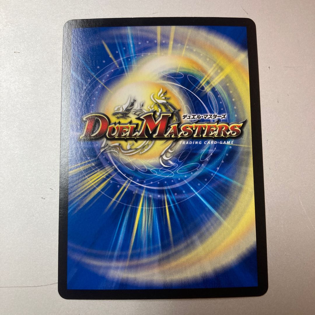 Burning Chain Testa Rossa SR 8/100