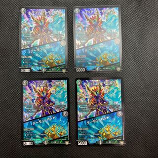 436 山室　マッド・デーモン閣下/デーモン・ハンド4枚セット