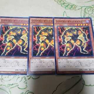 D-HEROダイナマイトガイ