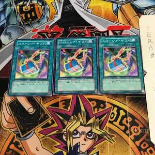 スペーシア・ギフト LODT 3 ノーマル 3枚セット てら