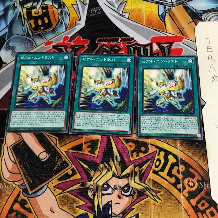 ゼアル・エントラスト LIOV 1 ノーマル 3枚セット てら