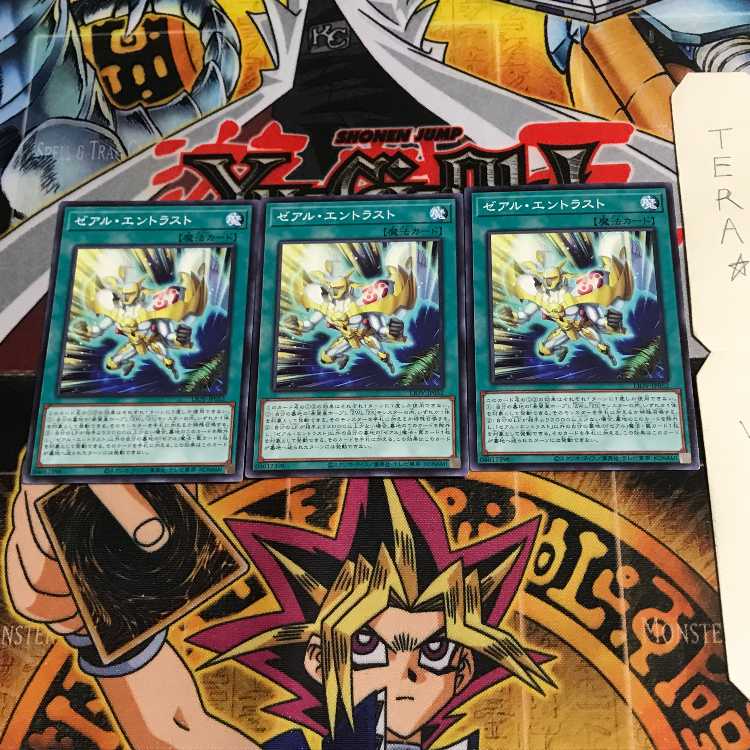 ゼアル・エントラスト LIOV 2 ノーマル 3枚セット てら