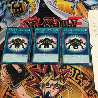 セキュリティ・ブロック CIBR 3 ノーマル 3枚セット てら