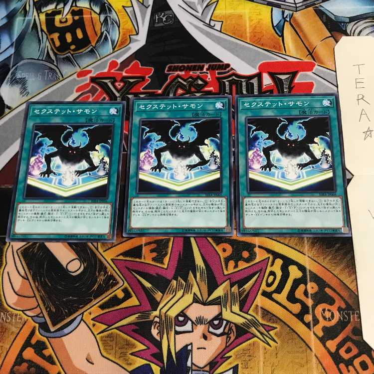 セクステット・サモン RIRA 1 ノーマル 3枚セット てら 3枚