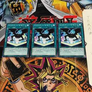 セクステット・サモン RIRA 2 ノーマル 3枚セット てら 3枚