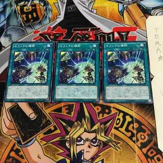 セフィラの輝跡 CROS 1 ノーマル 3枚セット てら