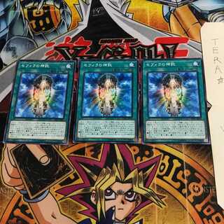 セフィラの神託 LVP1 1 ノーマル 3枚セット てら