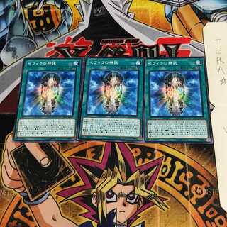 セフィラの神託 LVP1 3 ノーマル 3枚セット てら