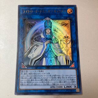 ライトロード・ドミニオン キュリオス ウルトラレア JP011 1枚