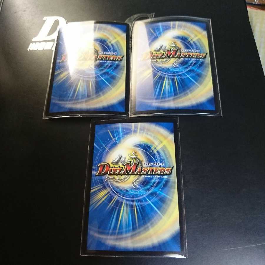 ジークナハトファルター