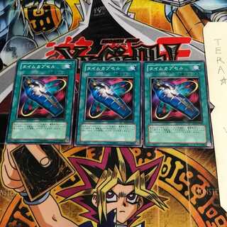 Different Dimension Capsule SD15 2 Normal, set of 3 Tera