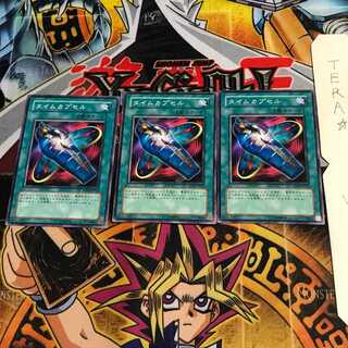 Different Dimension Capsule SD15 3 Normal, set of 3 Tera